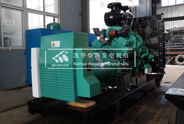 陜西煤礦600KW康明斯發(fā)電機(jī)組成功出廠(chǎng)